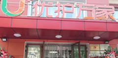 心还会举办书法、绘画、音乐、跳舞等体裁勾当