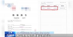 被告马某：起首我正在中证了然我本人进行过该