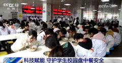 目前曾经实现了城乡中小学的全覆